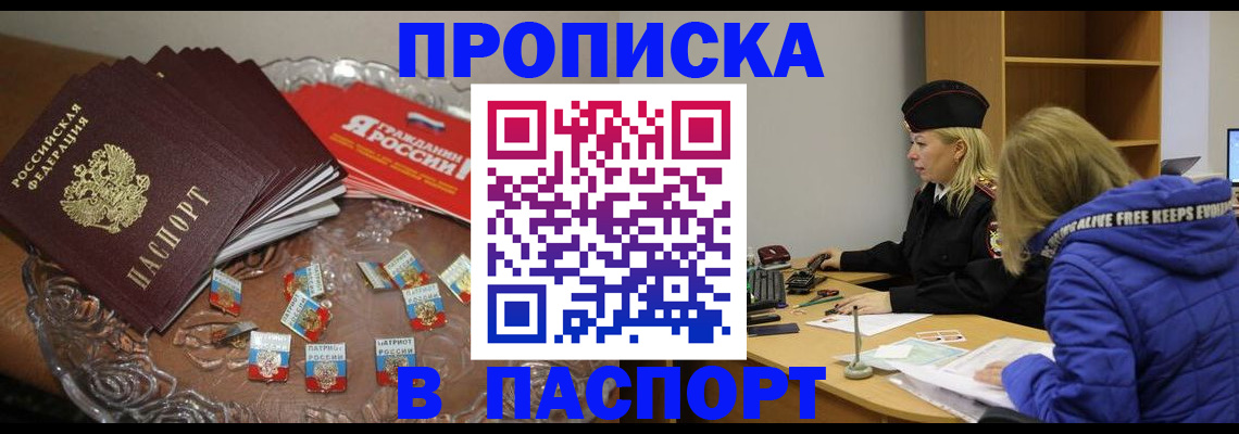 регистрация для дет. сада в Грязовце